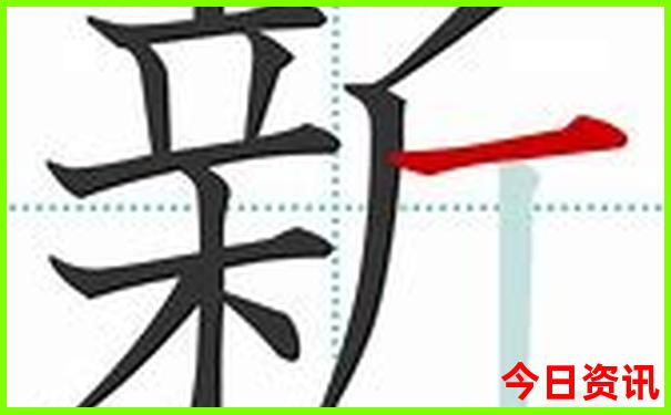 李必个人资料简介